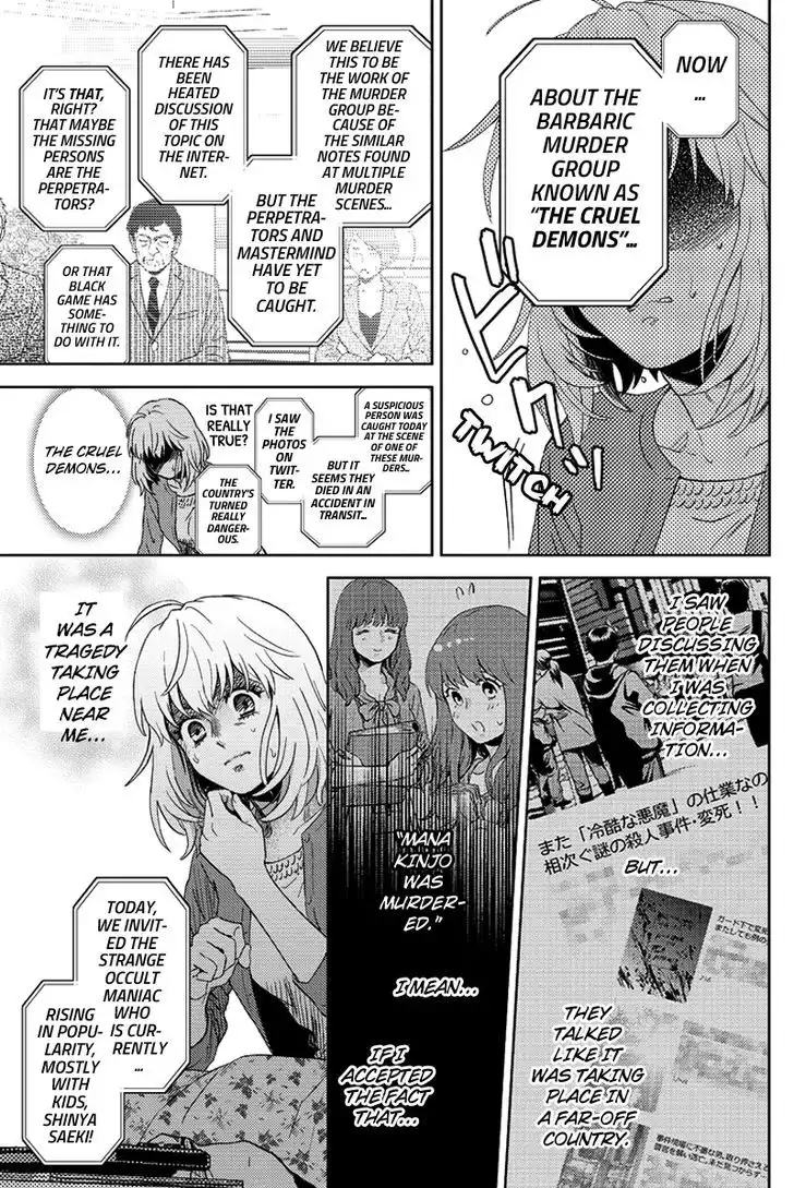 Online - The Comic Chapter 79 4